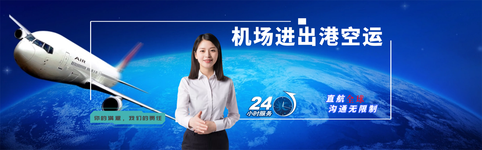 内江到葡萄牙物流公司-内江至葡萄牙物流专线-内江空运到葡萄牙-优时通物流有限公司