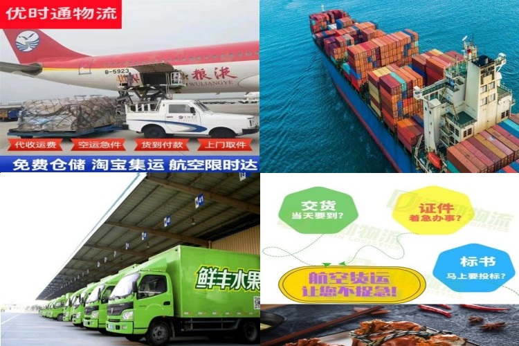 内江到葡萄牙航空货运公司-内江到葡萄牙物流专线